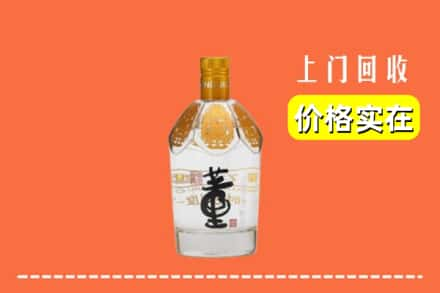 怀化鹤城区回收董酒