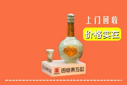 怀化鹤城区回收四特酒