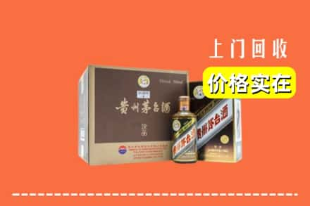 怀化鹤城区回收彩釉茅台酒